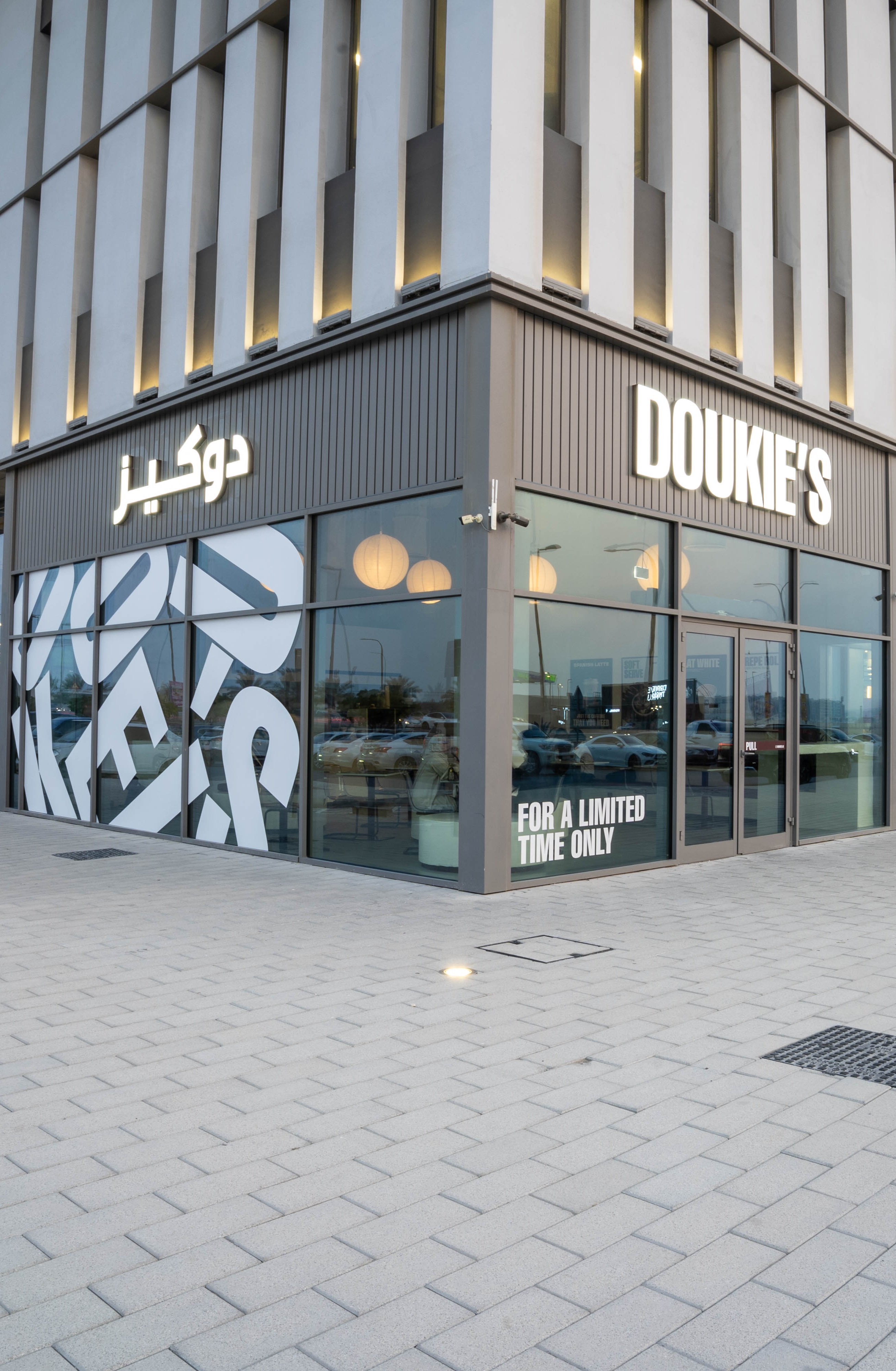 Zushi brand visual 3